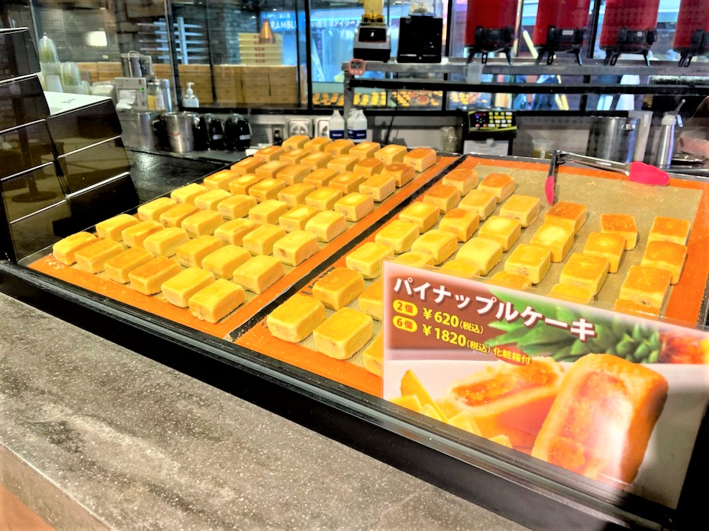 元町 中華街で食べ歩く 鵬天閣七茶 のパイナップル ケーキ Yokohama Life